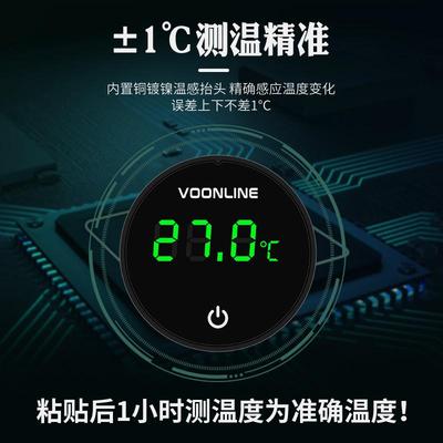 沃韦朗电子温度计鱼缸电子温度计液晶可充电数字显示高清高精准