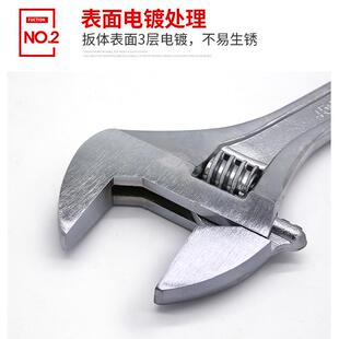 东工活动扳手活络板手活口板手大开口扳手8寸10寸12寸15.24寸工具