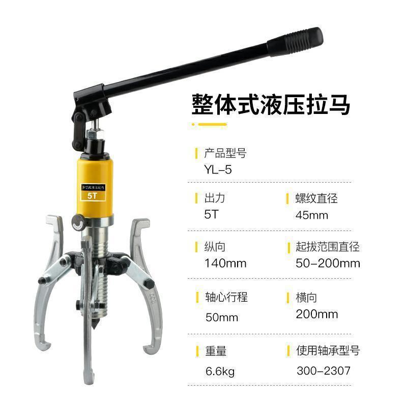 液压拉马器三爪内轴承拆卸工具三角拉液压拉拔器5102030T50吨包邮