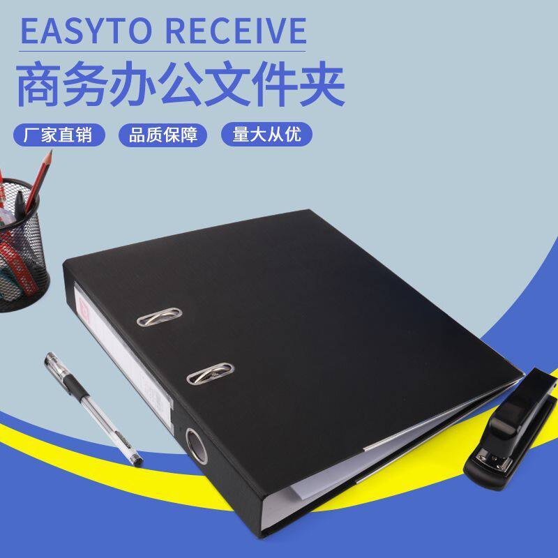 快劳夹两孔资料双活页夹a4文件夹多层资料夹文件收纳办公用品
