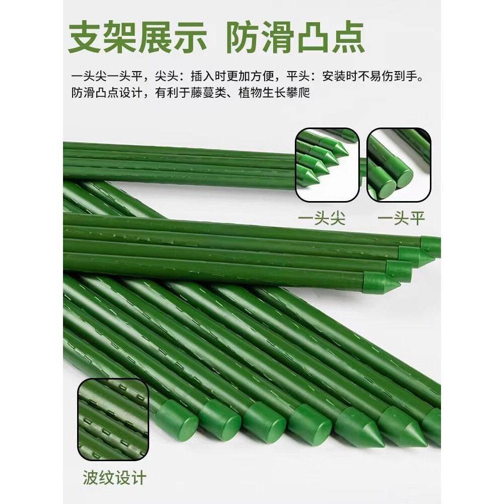 庭院豆角架黄瓜架绿植爬藤架户外花架种菜架子葡萄架钢管园艺支架