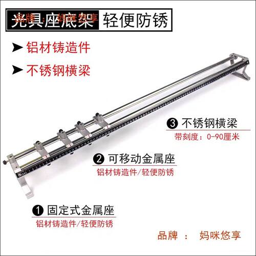 光具座铝合金中学物理成像规律J25005小孔成像凸透镜凹透镜F光源