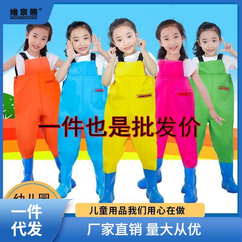 儿童背带下水裤幼儿园防水衣服连雨鞋赶海全身夏季赶海半身李烛优