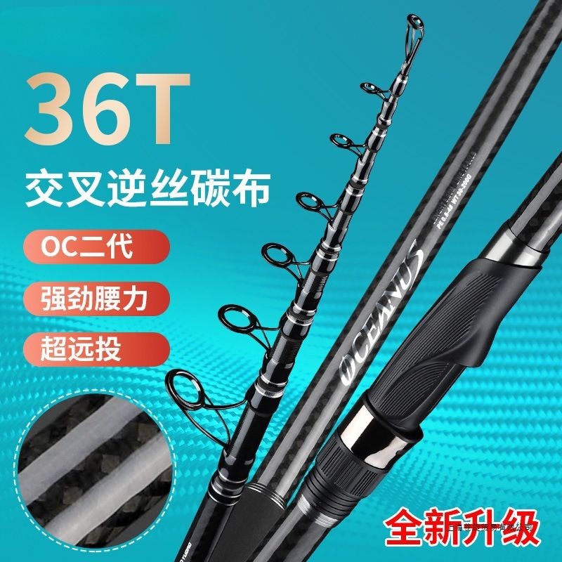 粼湖新升级海竿海杆抛竿远投竿超硬全套海钓鱼竿碳素矶竿套装