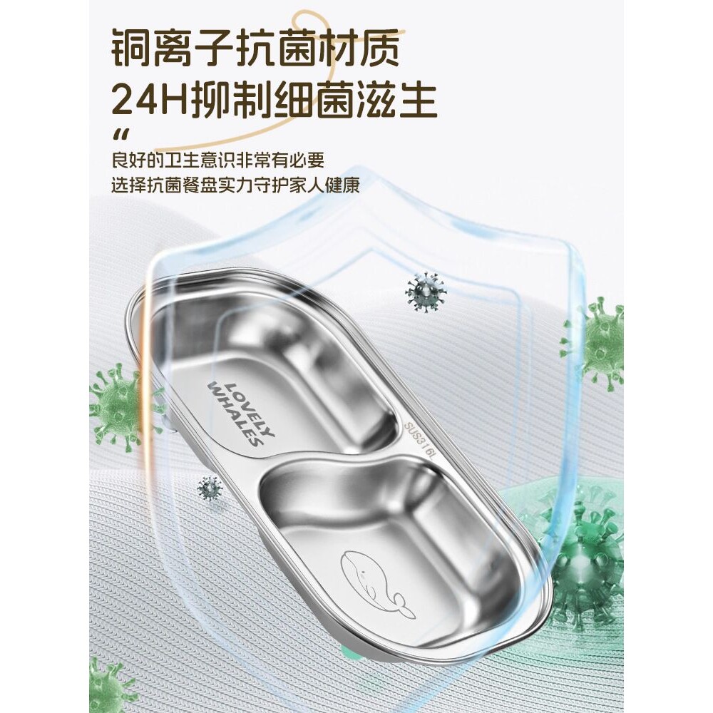 儿童分格分餐盘托盘宝宝辅食盘不锈钢餐具小盘子家用婴儿专用