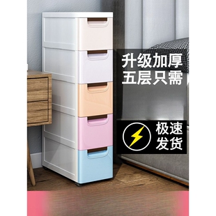 厨房缝隙多层卫生间窄储物柜置物架 37cm夹缝收纳柜子抽屉式