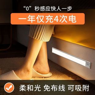 柜子感应卧室灯家用人体感应灯磁吸粘灯带新款宿舍led灯条自