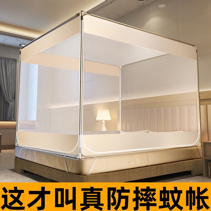 防摔蚊帐可以婴儿卧室掉床免安装家用童防止床蒙古包免安装类