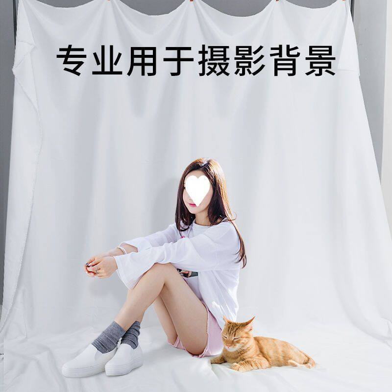 拍照背景布感白色吸光布摄影直播间专业遮光不反光背景支架