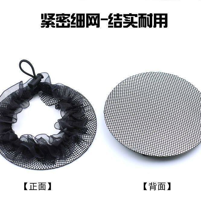 儿童发网兜盘发舞蹈生丸子头网头花职业上班成人拉丁表演
