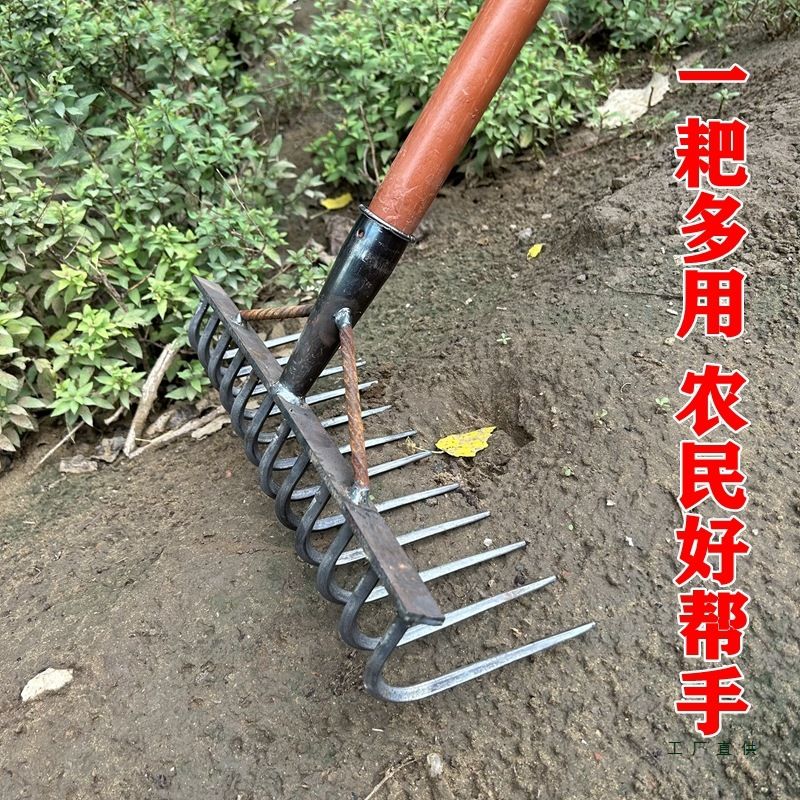 加粗钢筋钉耙农用多齿铁耙子多功能锰钢钉耙耙子搂草松土清理树叶