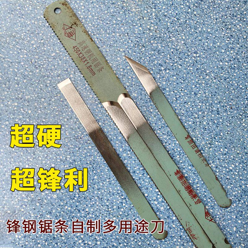 修鞋刀手推窄口裁皮刀皮革刀手工皮匠铲皮刀削薄南荻刀剪纸刀