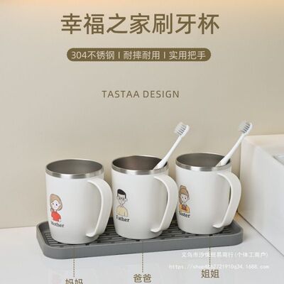 不锈钢漱口杯刷牙杯子家用轻奢儿童情侣三四口牙具牙刷洗漱杯