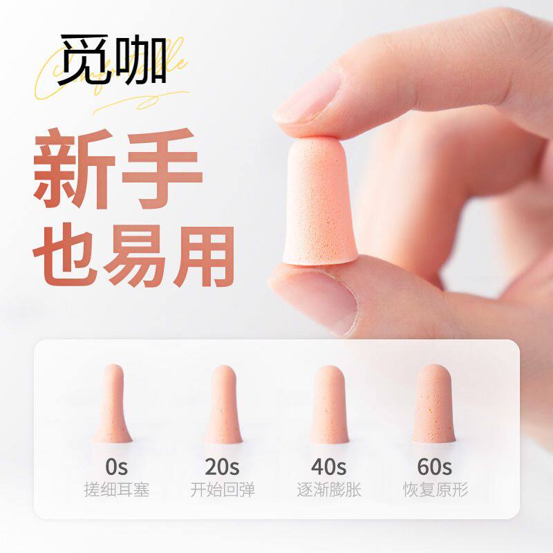 用隔音神器德国打呼噜安耳悠超级专用睡眠耳塞防噪音睡觉宿舍耳罩