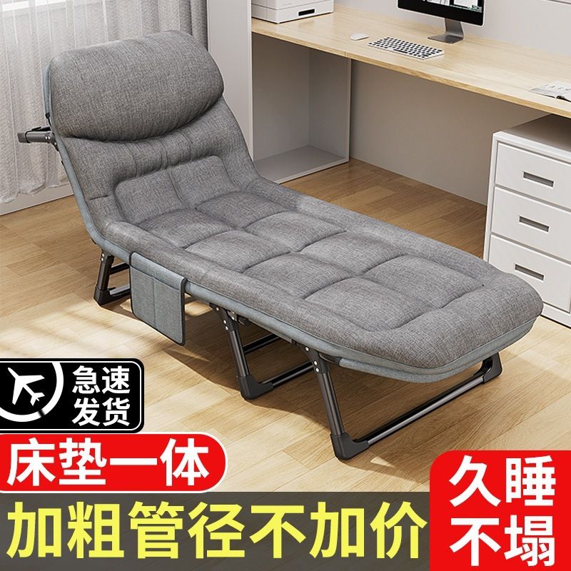 软垫折叠床单人床躺椅午休床办公室午睡沙发床单人简易便携行军床