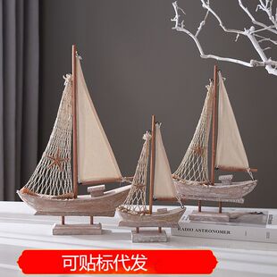 复古帆船地中海渔船家居饰品仿古渔船船模创意家居摆件小木船 美式