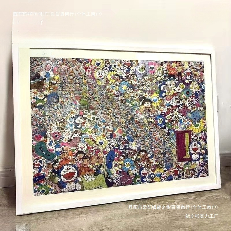 实木1000片拼图相框75x50 70x50装裱相框挂墙48*68厘米画框代发