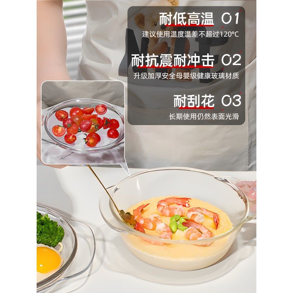 高硼硅玻璃碗微波炉双耳汤碗家用蒸蛋碗带盖面碗大号辅食蒸碗