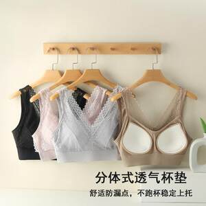 大新品夏季码内女气蕾丝乳胶感固定杯 U型透衣GKO美背无钢圈裹胸