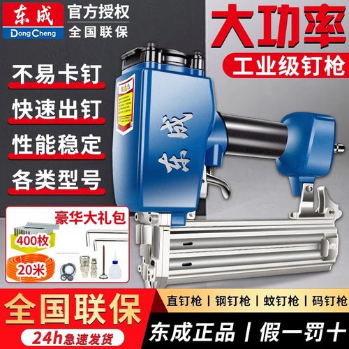 新款f30直钉枪钢钉枪气动气钉枪木工专用蚊钉码钉50排钉t38钢排枪