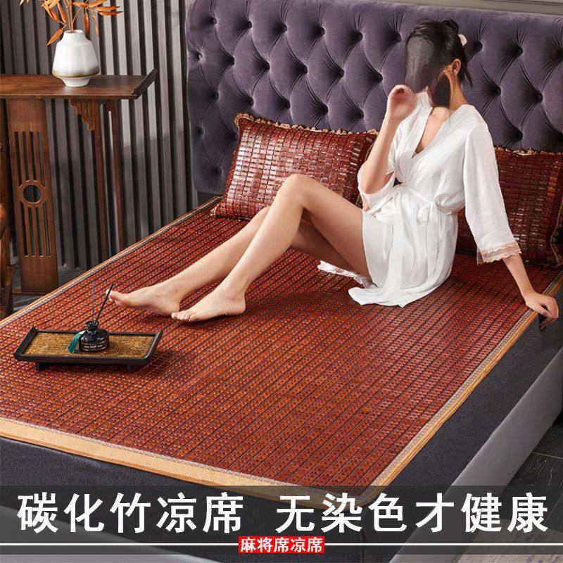 麻将凉席床垫新款竹席竹粒竹块竹片麻将席垫1米5单人双人床席