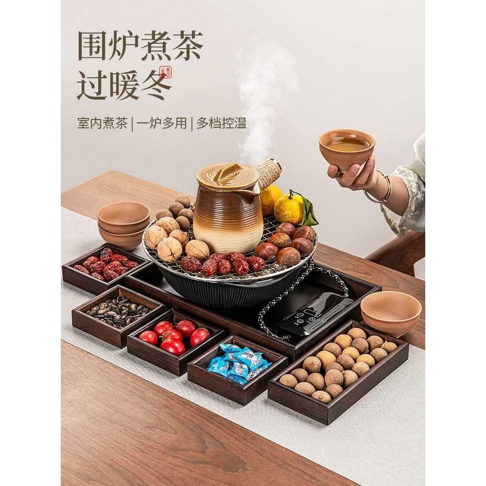 煮茶罐罐围炉全套壶煮茶围聚冬日电陶炉煮茶壶套装烤火炉家振尾荣