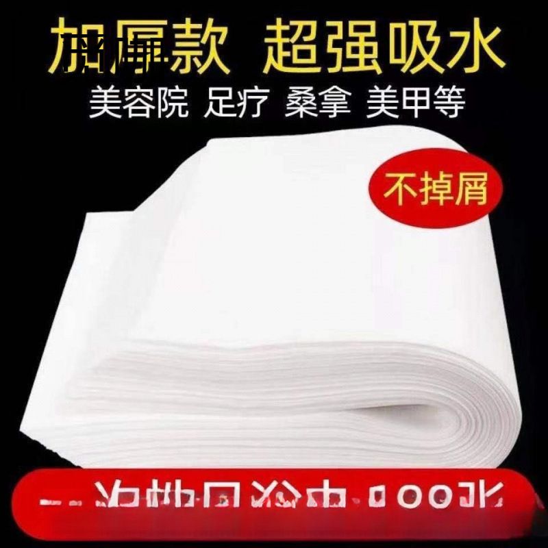 一次性毛巾足疗巾足浴巾吸水加厚酒店桑拿擦脚巾美甲巾 擦脚纸