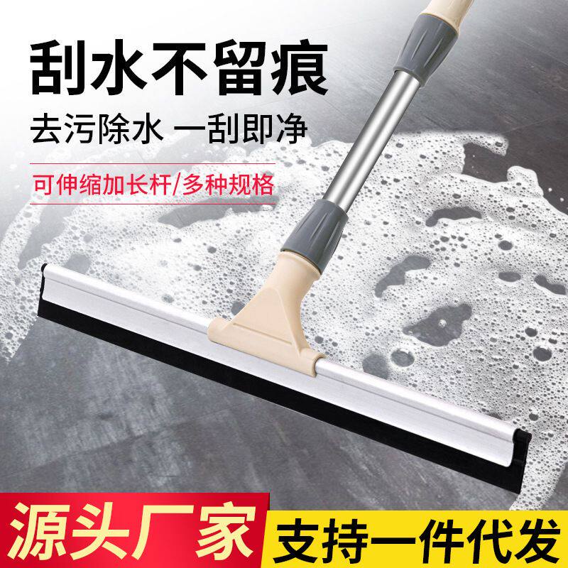 地刮地面刮水器家用卫生间地板刮子刮地刮刀擦玻璃窗清洁工具神器