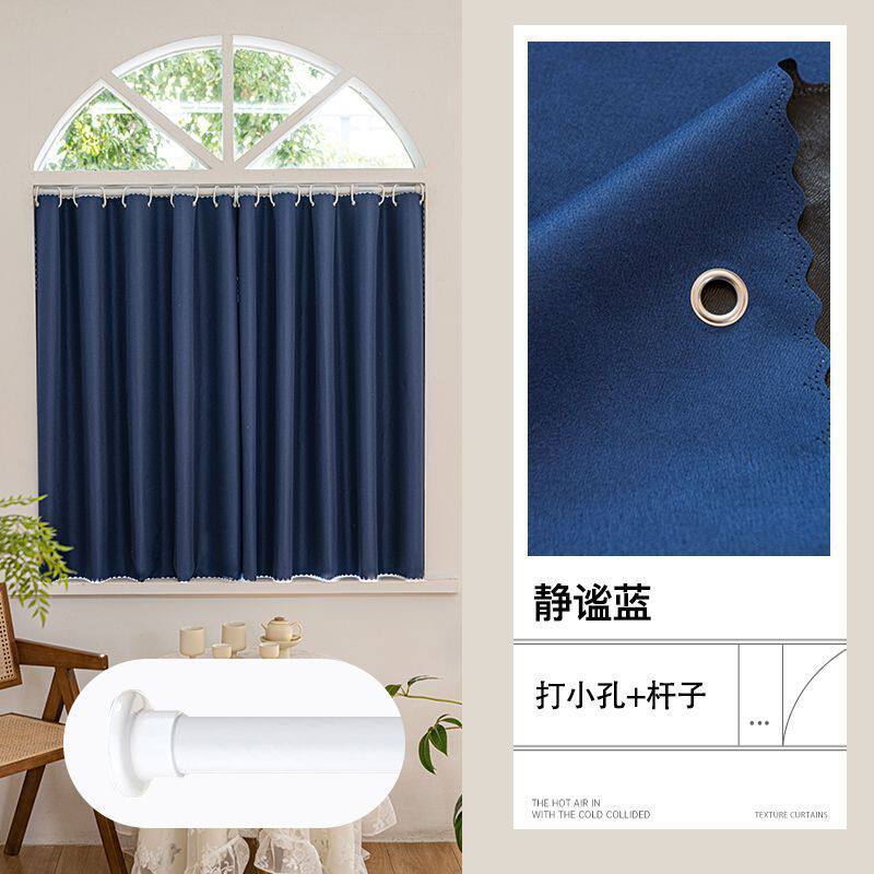 新款免打孔安装一整套送杆子全遮光窗帘防尘隔热厕所家用厨房