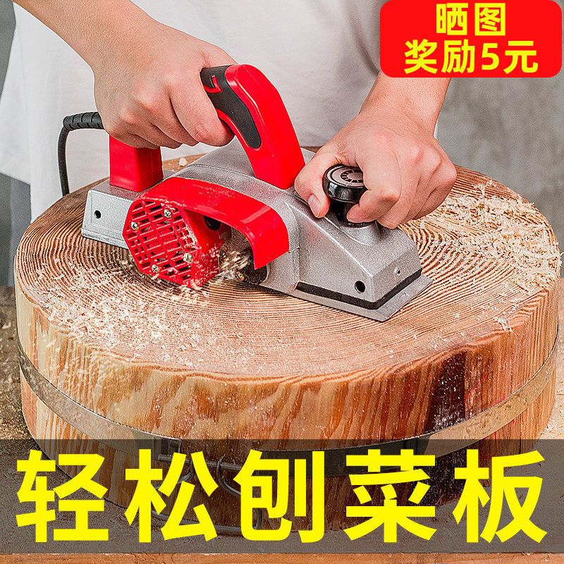 电动刨木机刨子手提电刨木工刨电刨子家用多功能小型木工工具万用