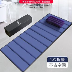 办公室午休折叠垫子睡觉睡垫单人便携打地铺户外家用午睡地垫