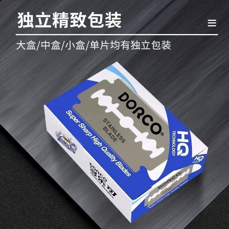 高档刮胡刀片经典双面剃须刀老式手动不锈钢理发店专用