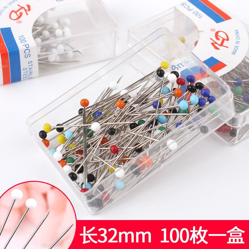 裁缝服装白色固定针珠光diy手工大头针珠针衣服缝纫珍珠定型凌之