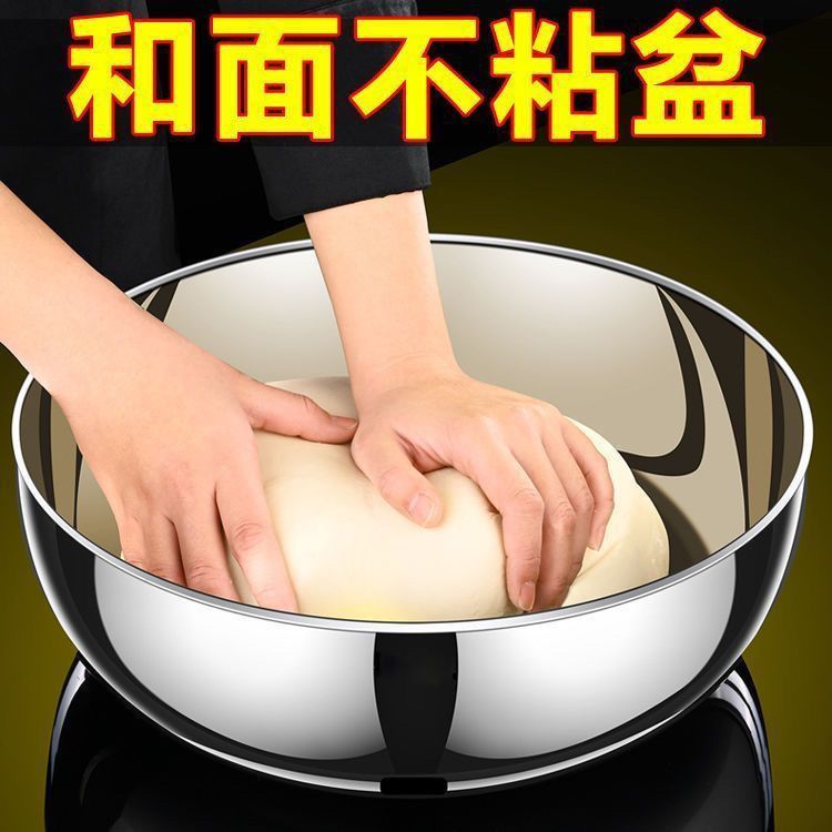 家用加厚超厚可和面盆加热和面盆食品级粘盆不不锈钢打加厚316