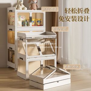 康丰卧室收纳柜置物柜多层可移动储物柜可折叠衣柜收纳箱塑料一层