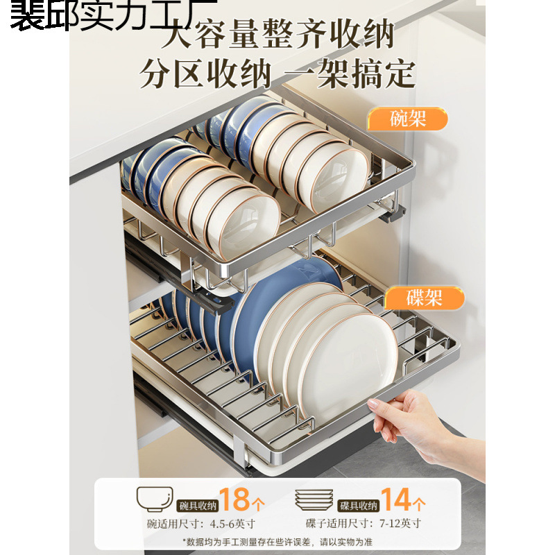 不锈钢碗碟收纳架橱柜内置抽屉式放碗盘置物架抽拉篮厨房沥水碗架