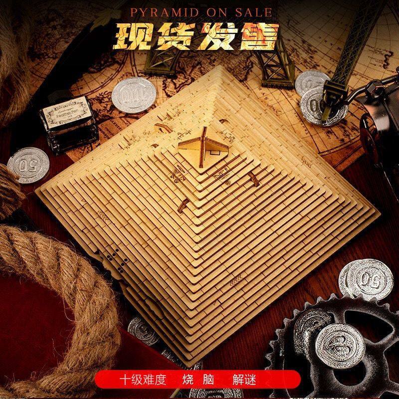 玩具解锁盒金字塔木制烧脑竹制宫十级新款难度密码锁机关