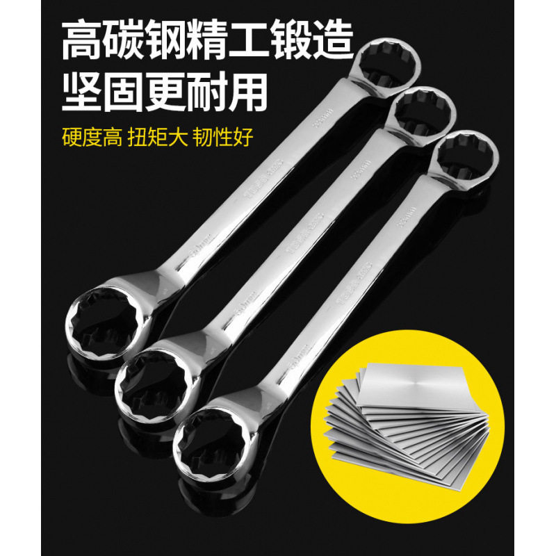 梅花扳手汽修机修双头眼镜扳手34-36-41-46-50-55-60-65两辰之龙
