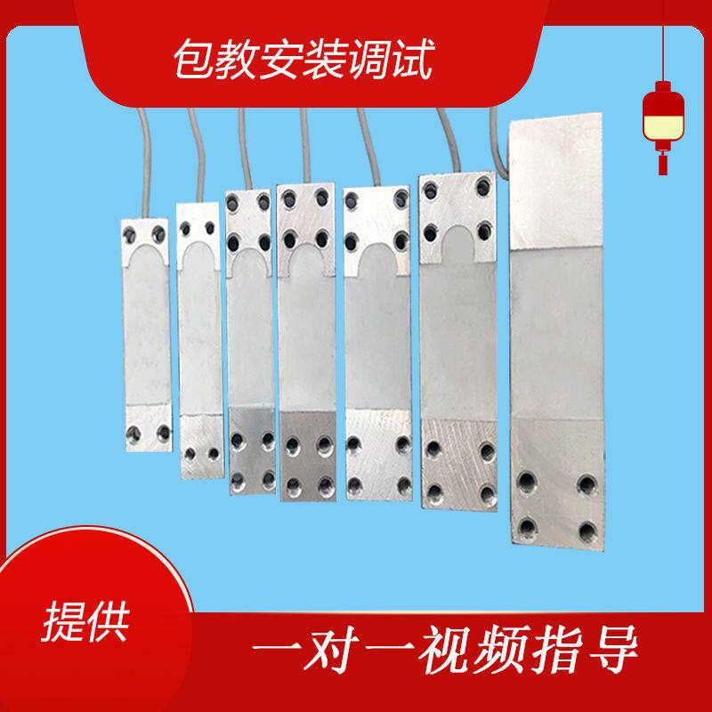 电子秤配件称重传感器大全通用型电子称高精准台秤压力感应器