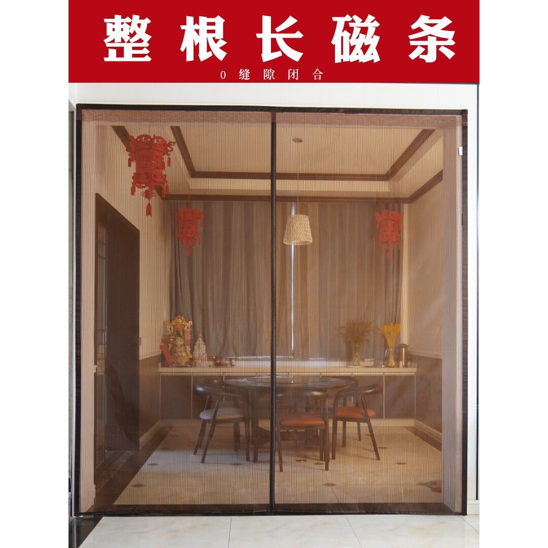 整根长磁条磁吸防蚊门帘夏季大门网纱帘我是长磁条纱门纱窗振尾荣