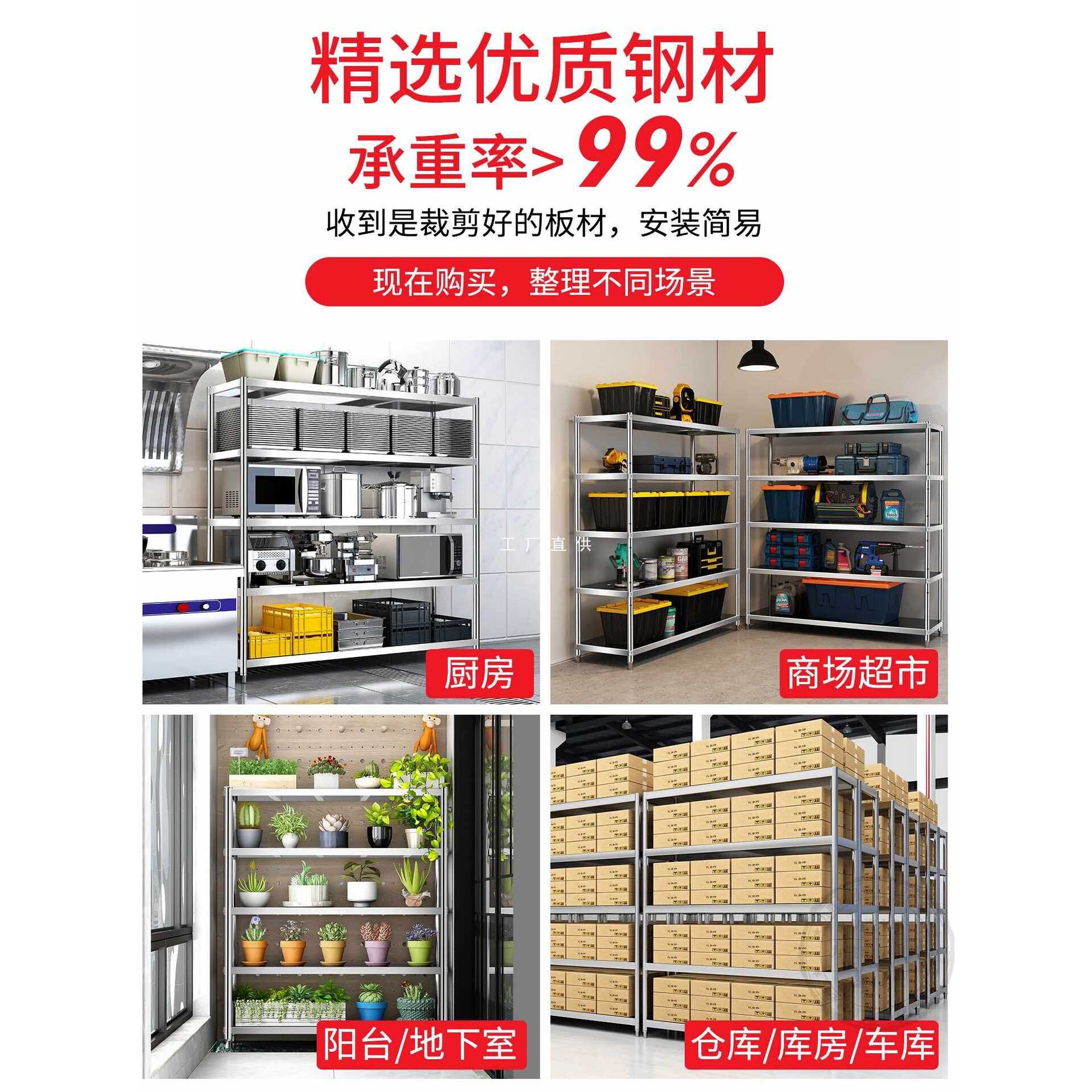 6E3X6E3X多层收纳架阳台置物架储物架承重货架仓库仓储不锈钢重型