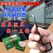 包 金丝燕打结刀方耳柄1013g15G1617纺织厂钩刀勾刀割纱纺烛优 免邮