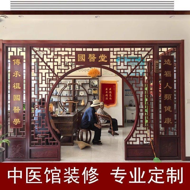 新中式实木花格栅月洞门客厅月亮门中医馆隔断仿古屏风拱形门