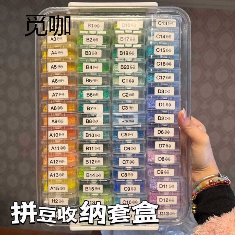 拼豆收纳盒配件首饰盒透明整理饰品创意分装盒塑料套盒家包邮