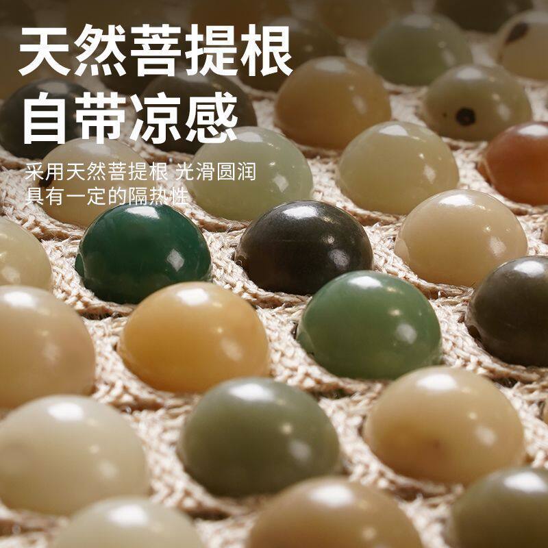 天然菩提子沙发垫夏季凉垫凉席清凉透气通风按摩防滑座垫