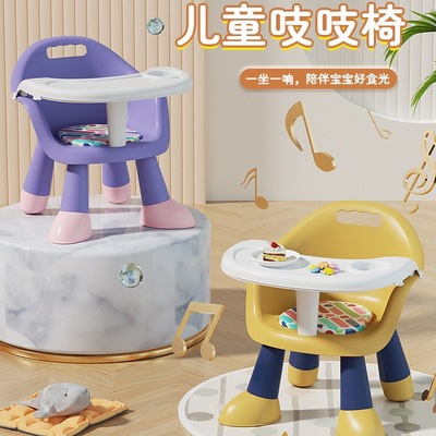 宝宝吃饭桌餐椅凳子婴儿童椅子家用塑料靠背座椅叫叫小板凳多功能