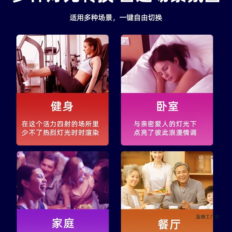 彩色灯泡直播拍照遥控变光变色七彩e27螺口led卧室氛围小夜灯