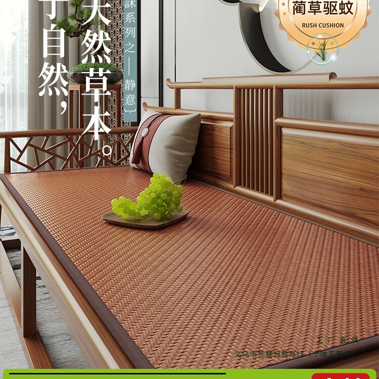 夏天沙发凉席坐垫垫子凉垫夏季沙发垫新中式实木防滑套罩冰丝