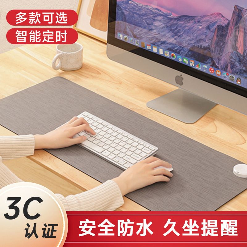 加热鼠标垫纯色加厚发热垫加热暖手神器暖桌垫暖手垫办公室桌面垫