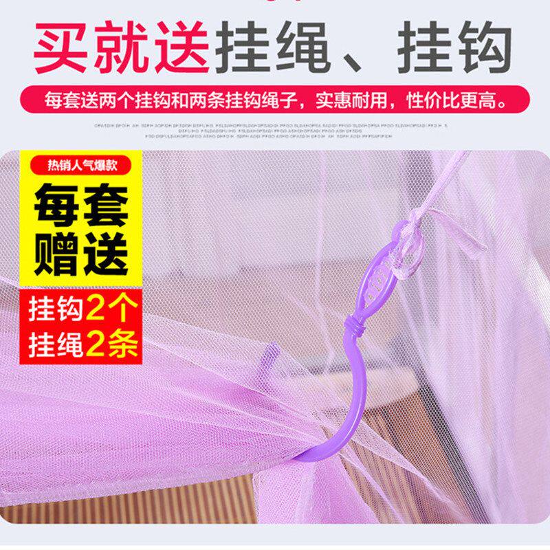 工厂 蚊帐学生宿舍90x190上下铺通用1米2寝室单人床防尘顶1.5